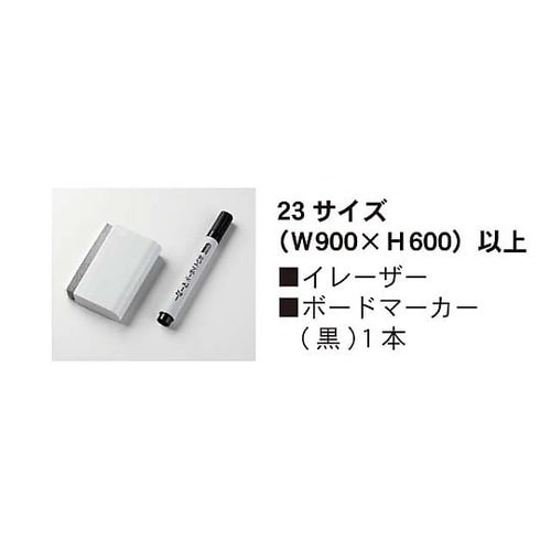 軽量ホワイトボード NVシリーズ 無地