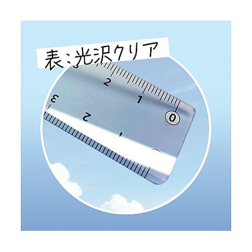 そら色じょうぎ01 SO−17−01