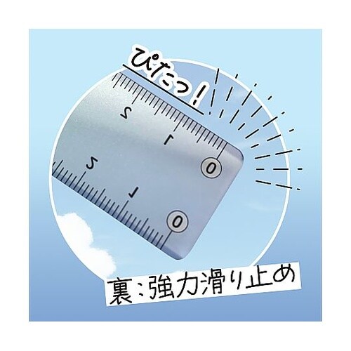 そら色じょうぎ01 SO−17−01