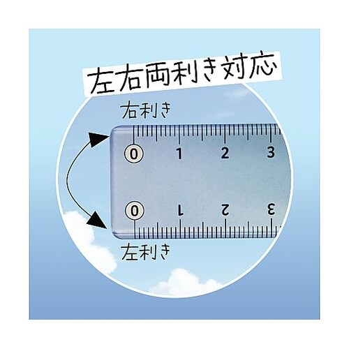 そら色じょうぎ01 SO−17−01