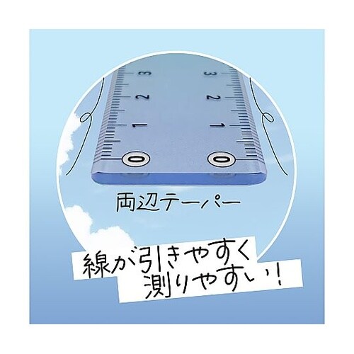 そら色じょうぎ01 SO−17−01