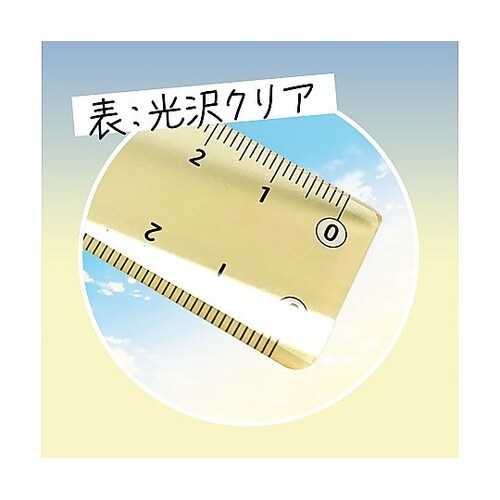 そら色じょうぎ02 SO−17−02
