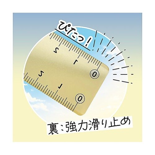 そら色じょうぎ02 SO−17−02