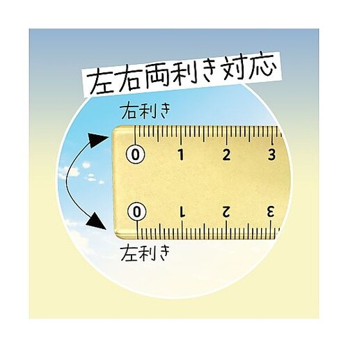 そら色じょうぎ02 SO−17−02