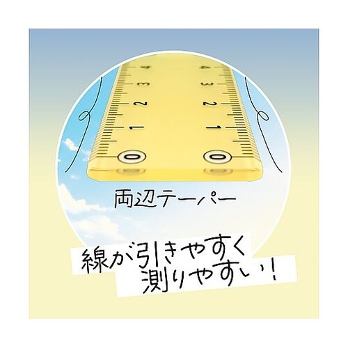 そら色じょうぎ02 SO−17−02