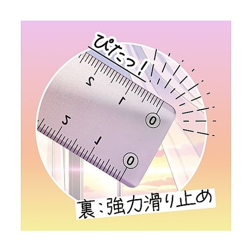そら色じょうぎ03 SO−17−03