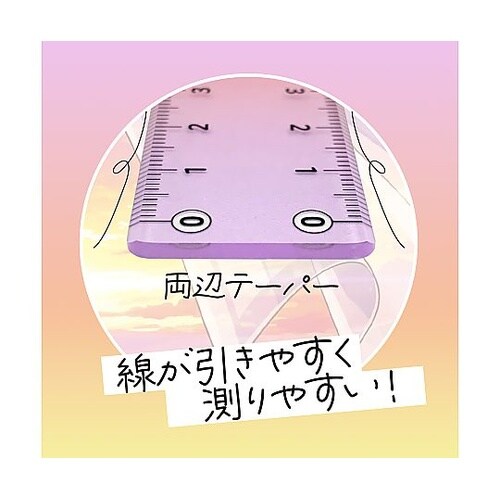 そら色じょうぎ03 SO−17−03
