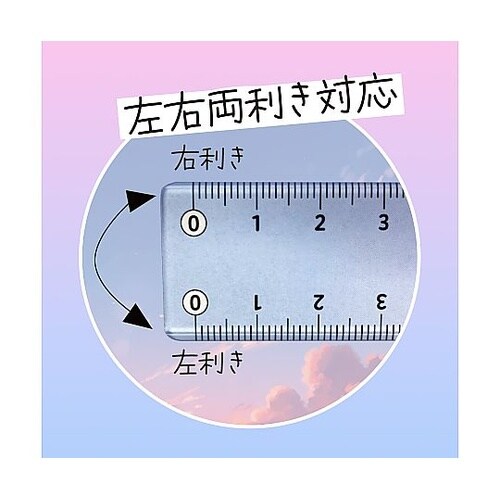 そら色じょうぎ04 SO−17−04