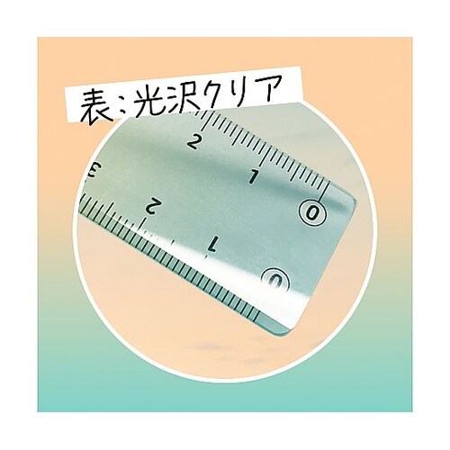 そら色じょうぎ05 SO−17−05