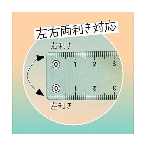 そら色じょうぎ05 SO−17−05