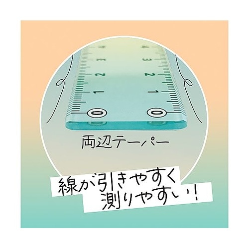 そら色じょうぎ05 SO−17−05