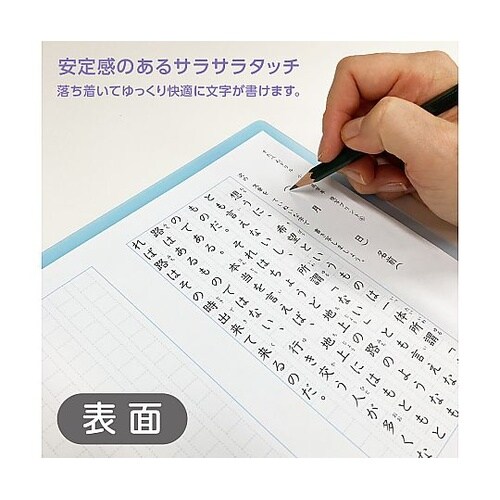 そら色したじきA4判01 SO−A4−0