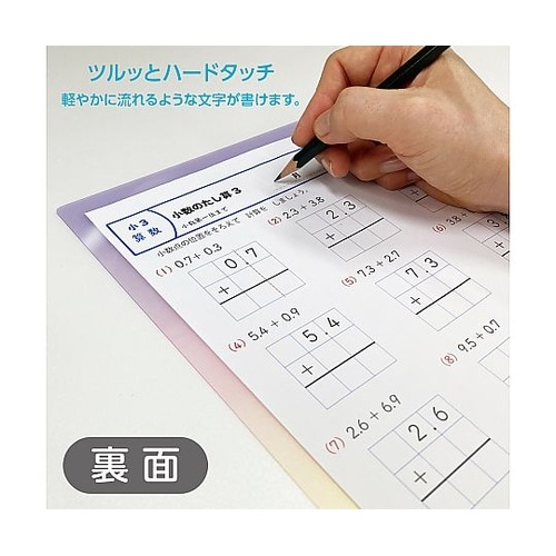 そら色したじきA4判03 SO−A4−0