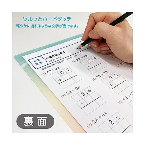 そら色したじきA4判05 SO−A4−0