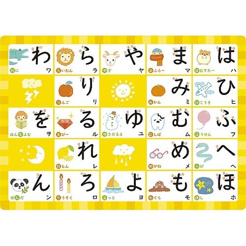 新おふろでおけいこ 290−009
