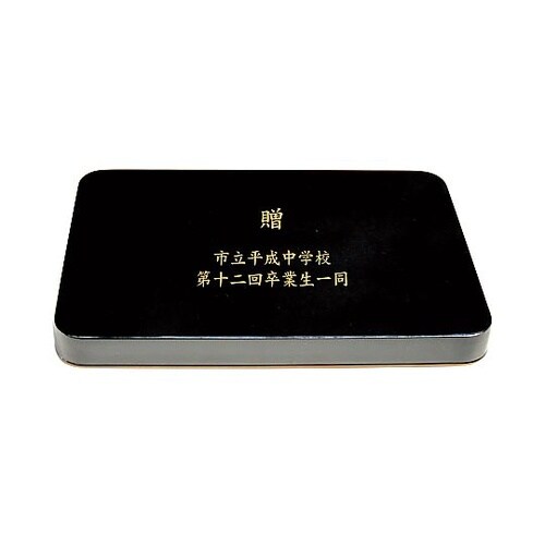 賞状盆 木製 漆塗 A3判用 T−16L
