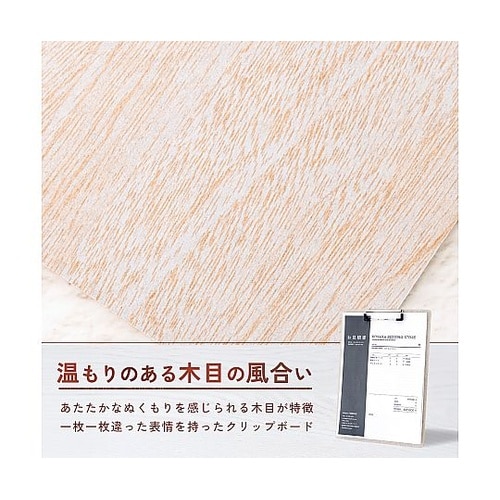 MDFクリップボードA4サイズ ホワイト