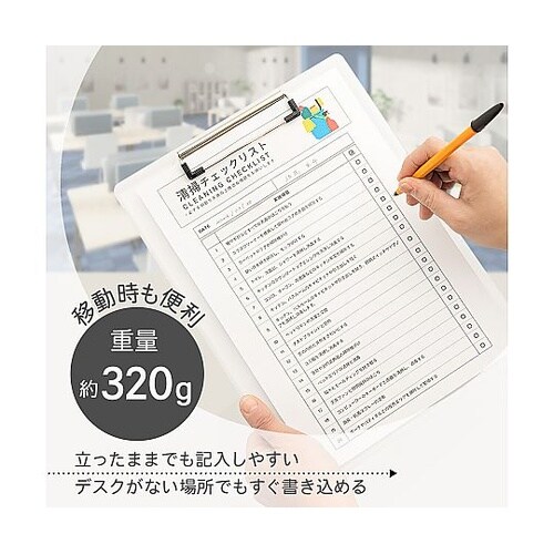 ケース付クリップボードA4サイズ SCB