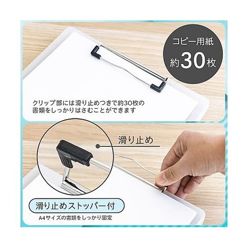 ケース付クリップボードA4サイズ グレー