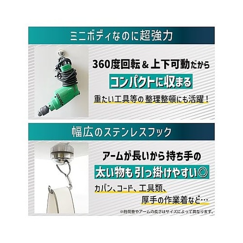 超強力マグネット 回転式耐荷重約6Kg