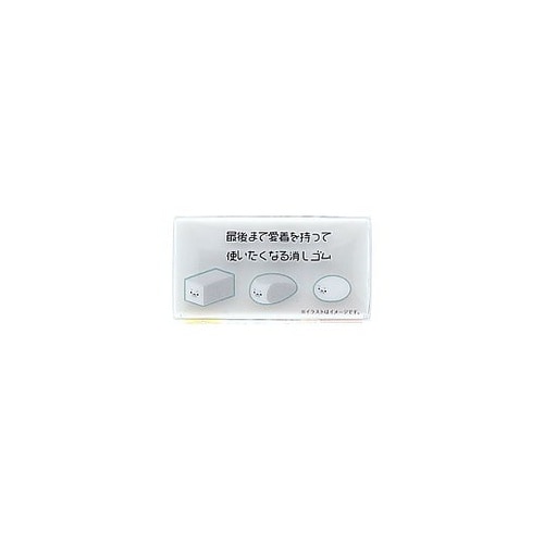 ウミゴム アザラシ S4220773