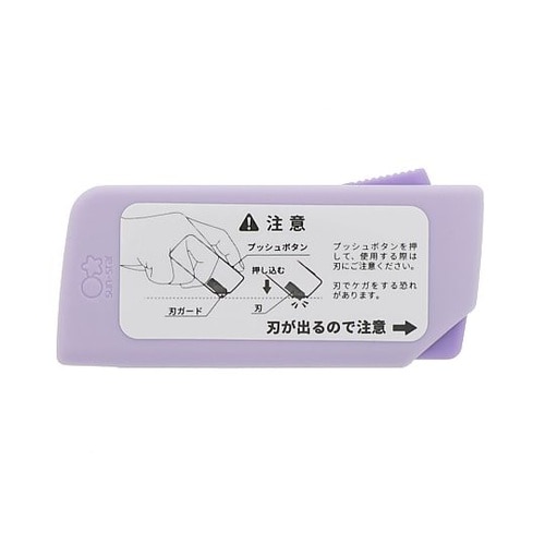 カッター&オープナー SHUTTO LV