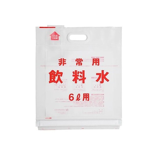 非常用飲料水袋 6L用 524894