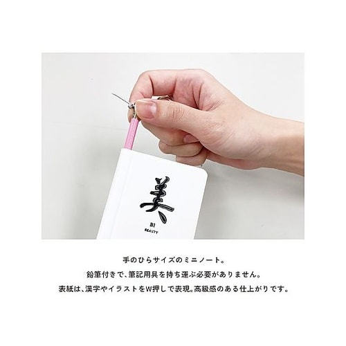 ミニメモ すし 1パック(3冊入) A1
