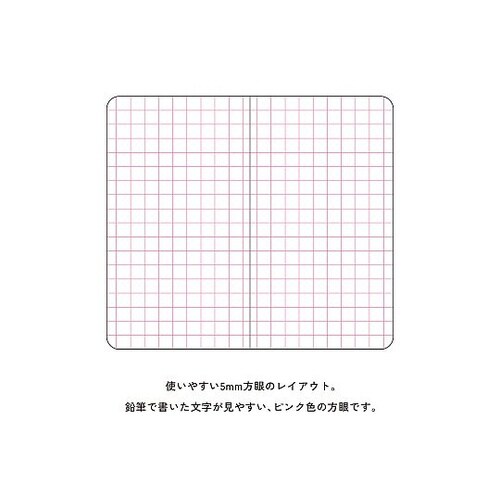 ミニメモ らーめん 1パック(3冊入)