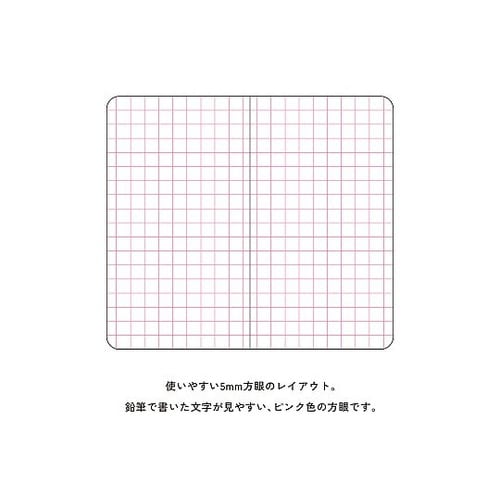 ミニメモ ふじさん 1パック(3冊入)