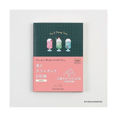 夜とカフェオレと日記帳 アザラシ GR
