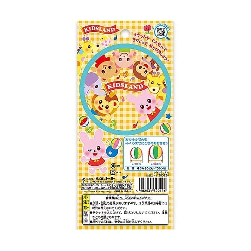 かみふうせん KL 1パック(10個入)