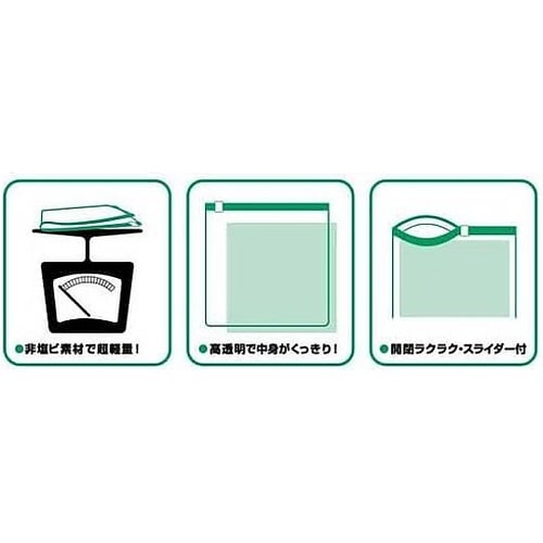 ファスナー付図面ケースA3 CZ−A3