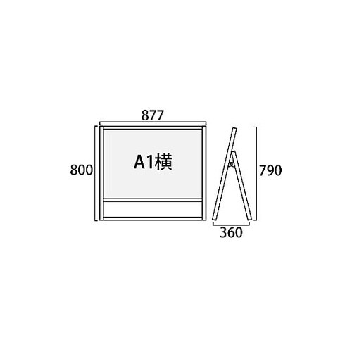 ブラックフラットオープンスタンド看板A1