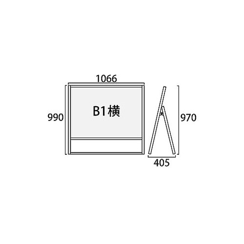 フラットオープンスタンド看板B1横ロウ片