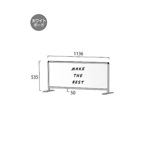 パーテーションスタンド450X1100ロ