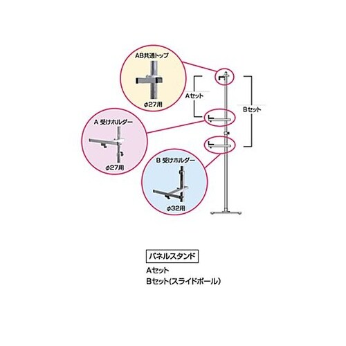 PAパネルスタンド23TWKG−B 片面