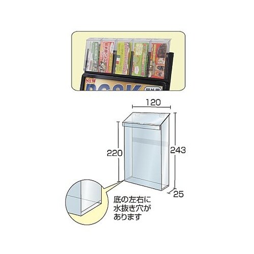 ポスターグリップスタンド看板用パンフレッ