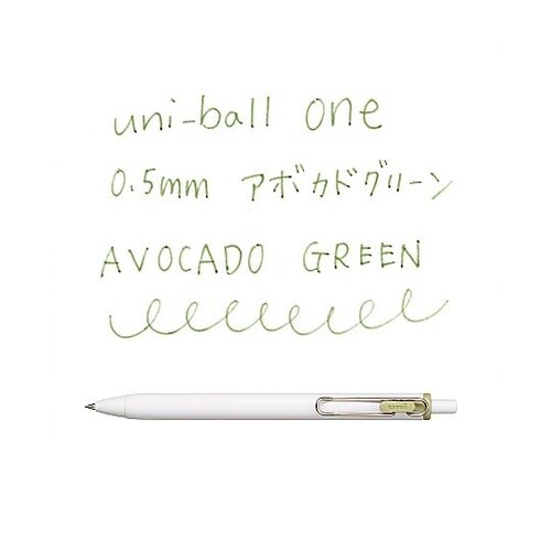 UMNS05 アボガドグリーン UMNS