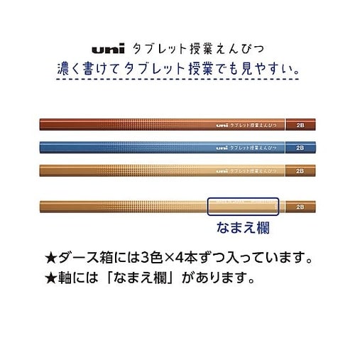 鉛筆6916 6角 TB CM 2B 1