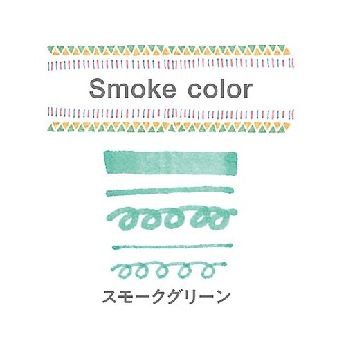 PUS103TS.6スモークグリーン P