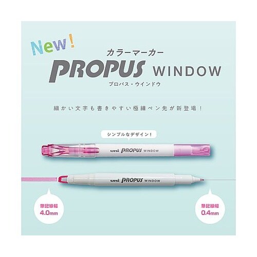 PUS103TS.6スモークグリーン P