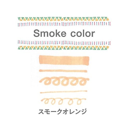 PUS103TS.4スモークオレンジ P