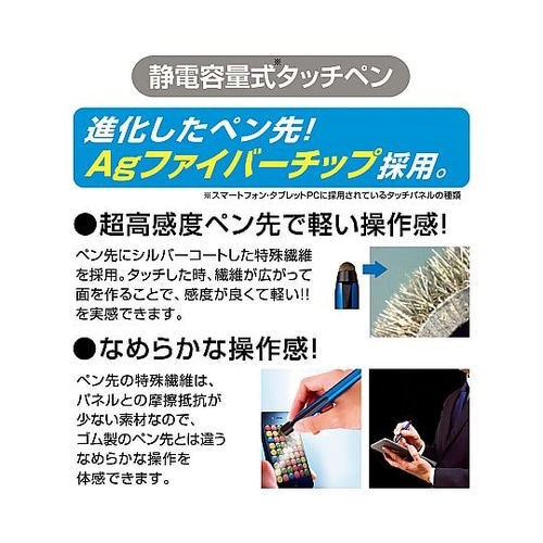 ジェットストリームスタイラス ブラック
