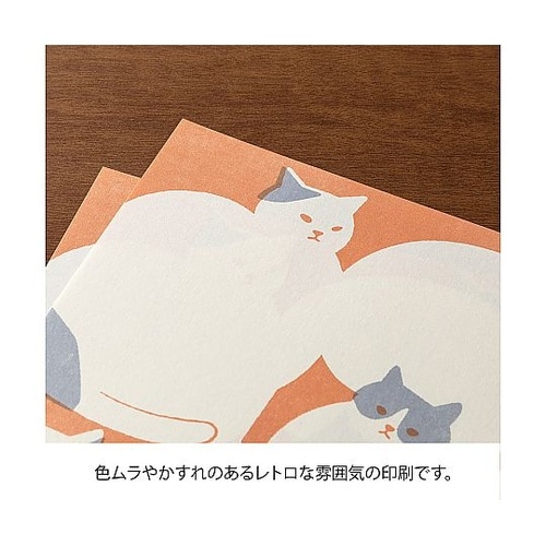 便箋 きまぐれ ネコ柄 1パック(5冊入
