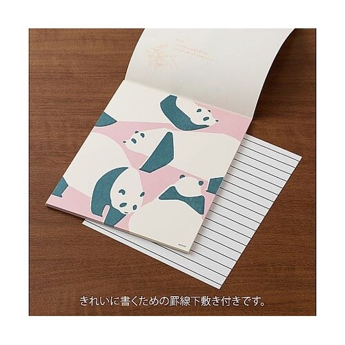便箋 きまぐれ パンダ柄 1パック(5冊
