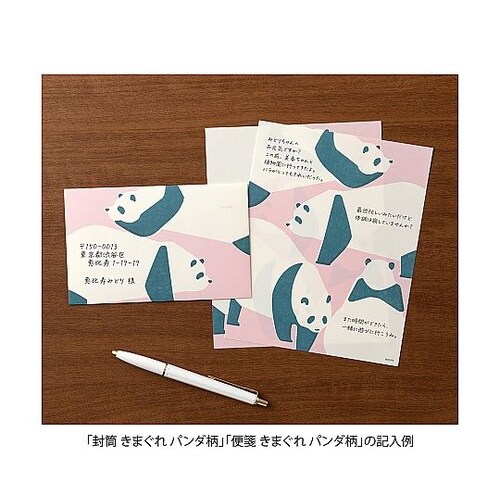 便箋 きまぐれ パンダ柄 1パック(5冊