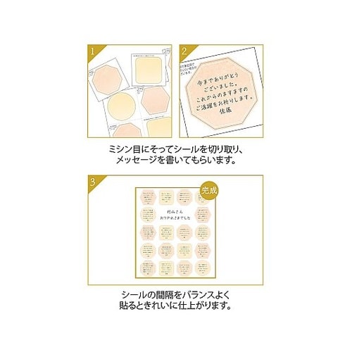 カラー色紙用シール 半透明 オレンジ 1