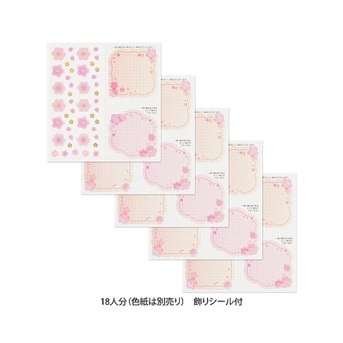 カラー色紙用シール<S> 半透明 桜柄