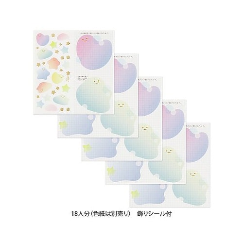 カラー色紙用シール<S>半透明ふわふわ柄